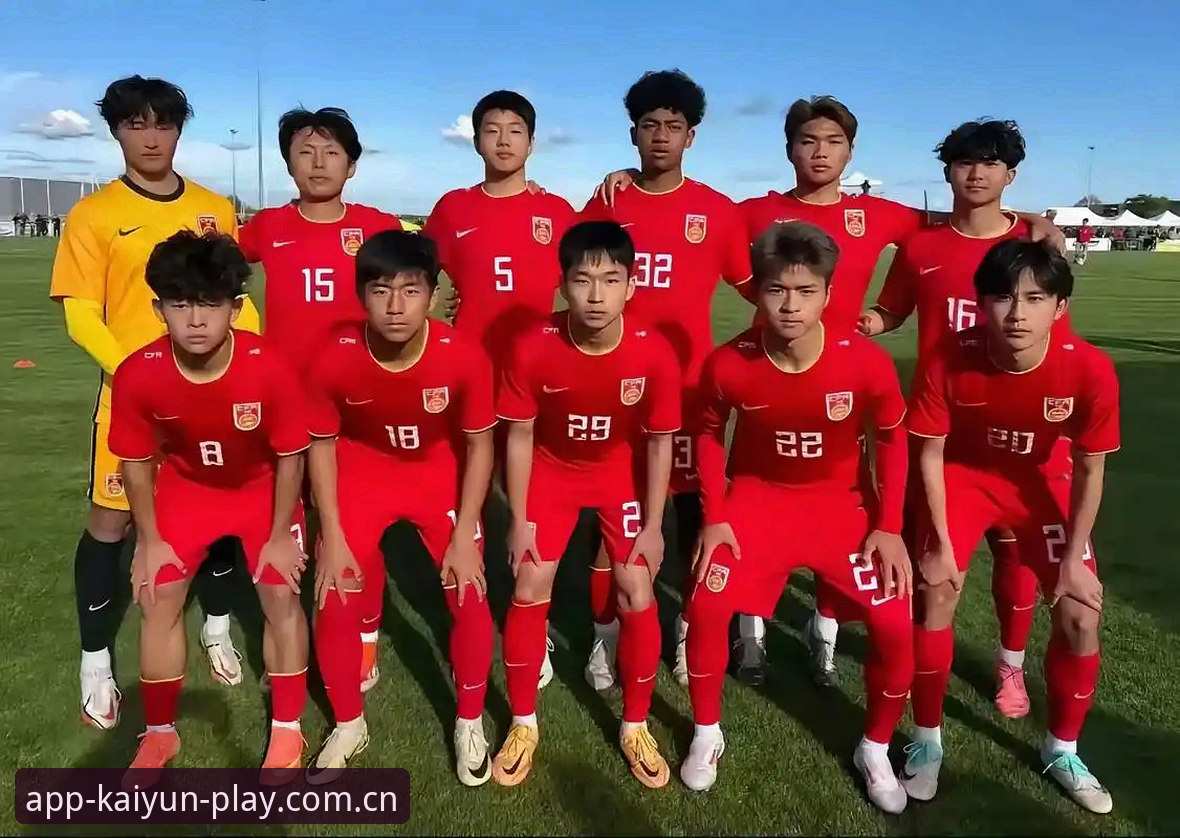 揭秘中国足球新生代世界杯命运：U17男女足抽签背后的残酷与希望