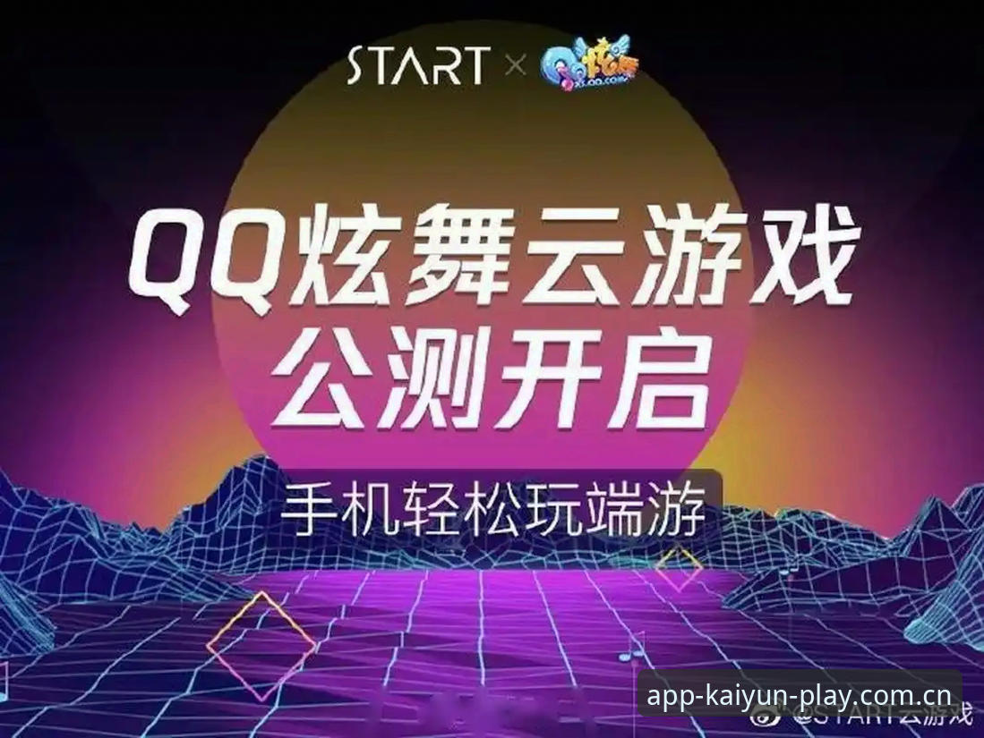 开云体育安全下载，哪个渠道最可靠？——技术评测员对比分析