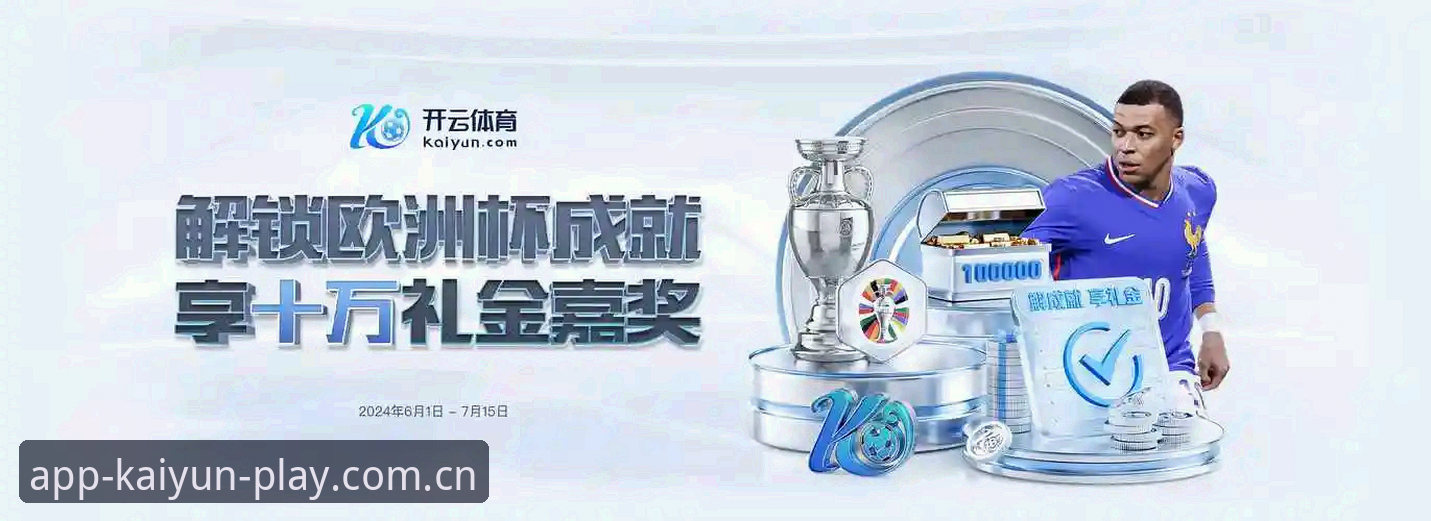 开云体育平台官网下载失败？实用解决技巧与必备知识