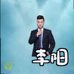 李阳