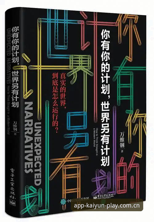 kaiyun体育新篇：开云体育注册最新版完整使用指南